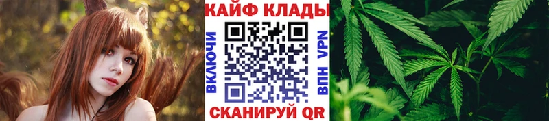 Купить Марихуана  Cocaine  Мефедрон  Няндома