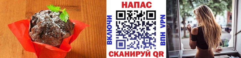 Купить  Няндома  Еда ТГК конопля 