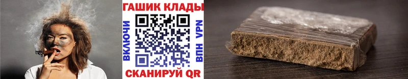 Купить где  Няндома  ГАШ ice o lator 