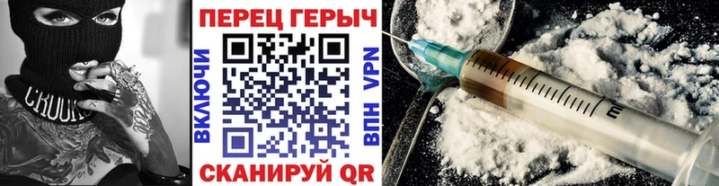 Купить закладки  Няндома  Героин белый 