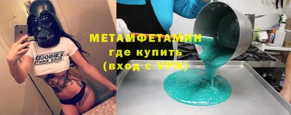 индика Нефтекумск