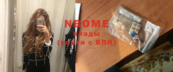 альфа пвп VHQ Надым
