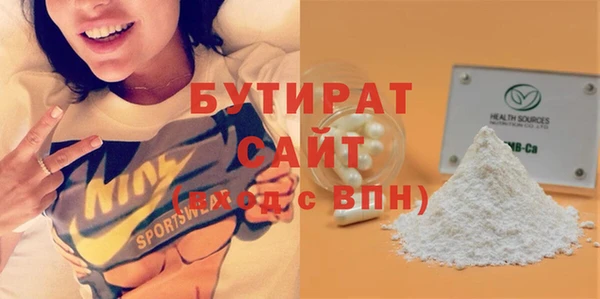 альфа пвп VHQ Надым