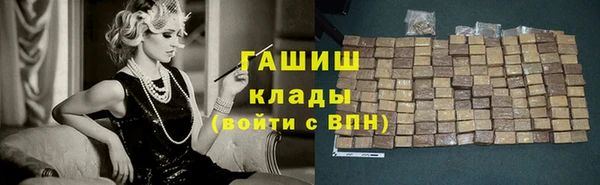 альфа пвп VHQ Надым