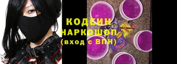 альфа пвп VHQ Надым