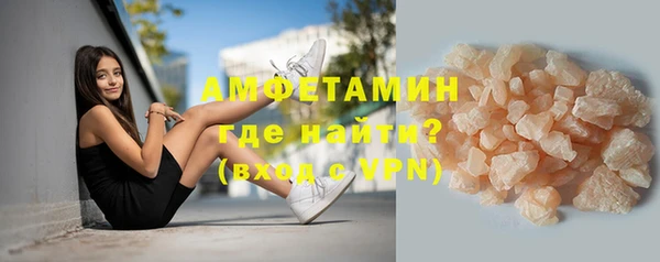 альфа пвп VHQ Надым