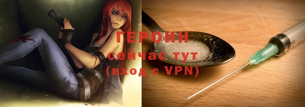 дживик Навашино