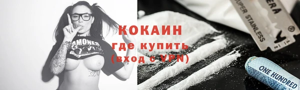 альфа пвп VHQ Надым