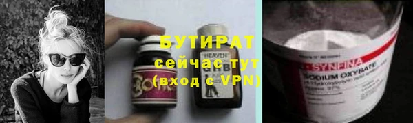 дживик Навашино