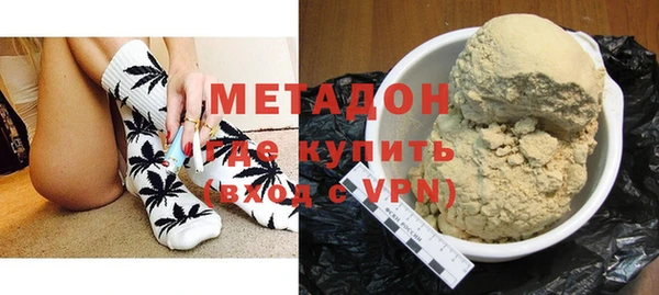 альфа пвп VHQ Надым