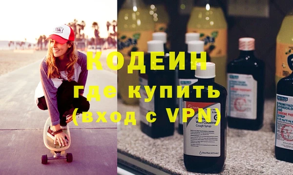 альфа пвп VHQ Надым