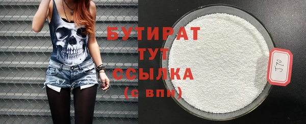 дживик Навашино