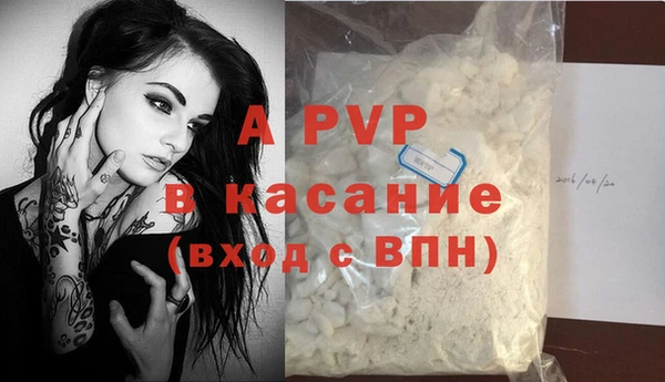 a pvp Нефтегорск