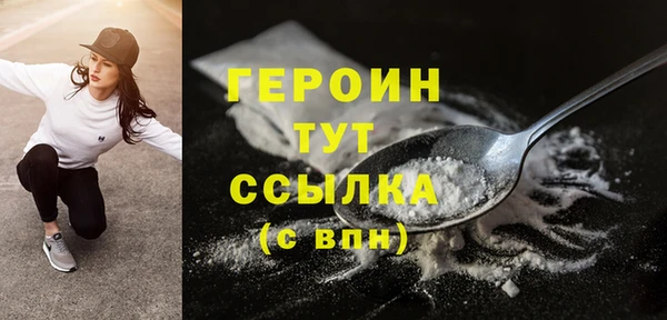 a pvp Нефтегорск