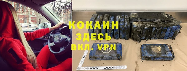 альфа пвп VHQ Надым