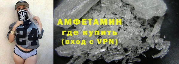 альфа пвп VHQ Надым