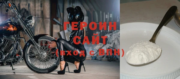соль ск Нея