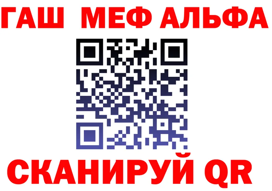 Alfa_PVP СК КРИС зеркало сайты даркнета blacksprut Няндома
