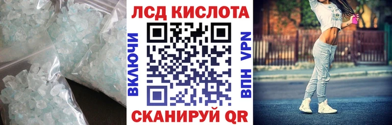 Купить закладки  Няндома  ЛСД экстази кислота 
