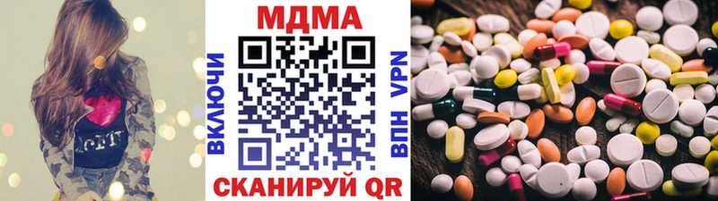 МДМА VHQ  Купить  Няндома 