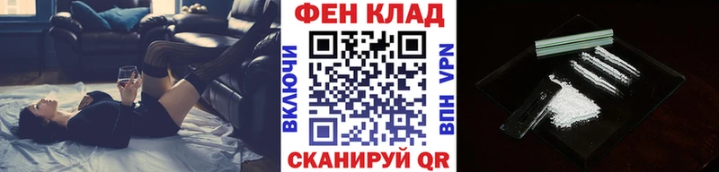 МЕТАМФЕТАМИН витя  Купить закладки  Няндома 