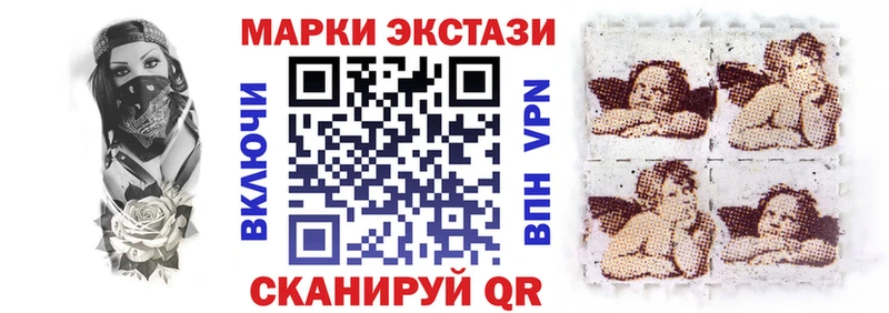 Купить где  Няндома  Наркотические марки 1,8мг 